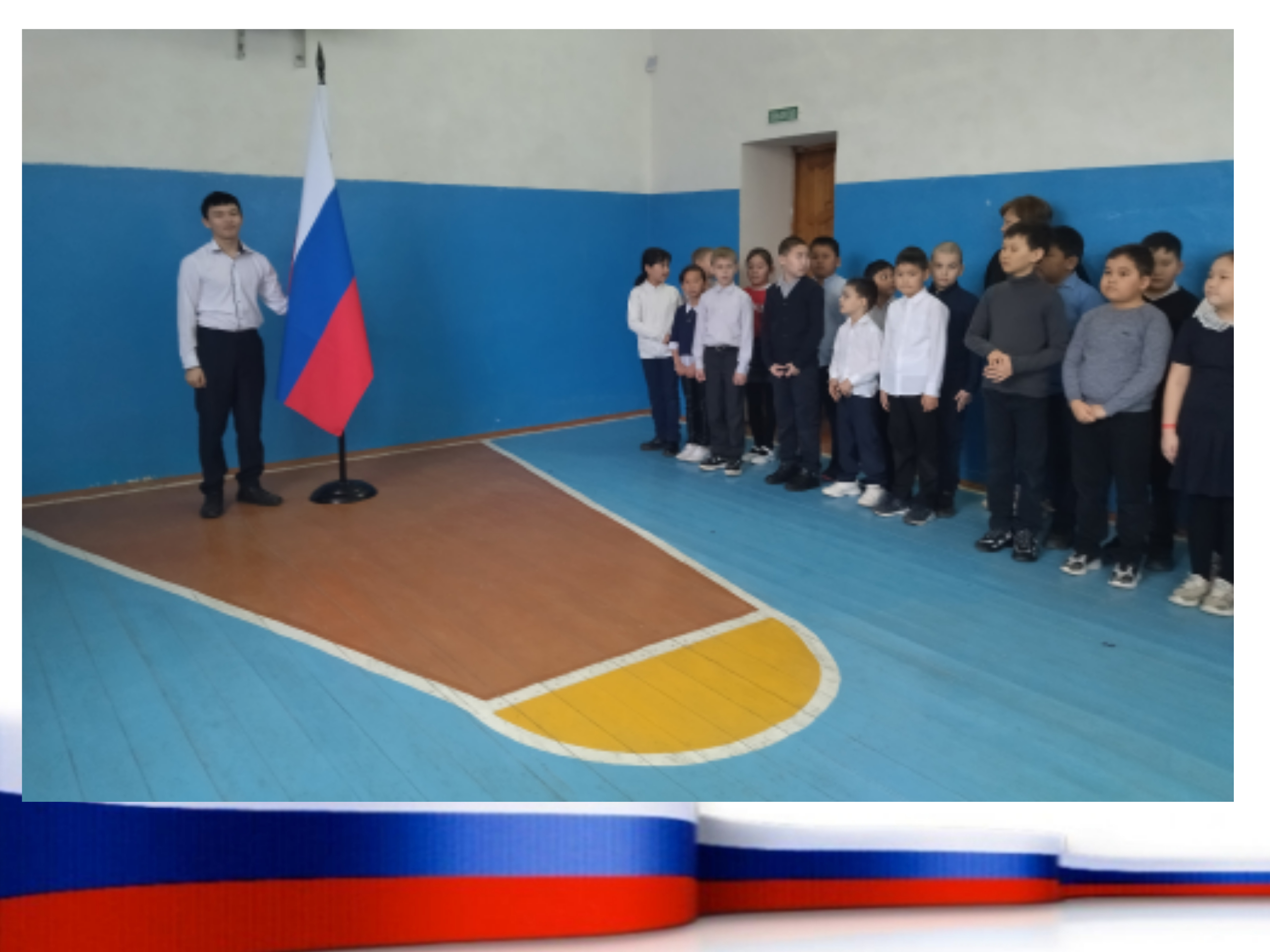 13 марта проведена еженедельная, организационная линейка с выносом Государственного флага и исполнения гимна РФ..