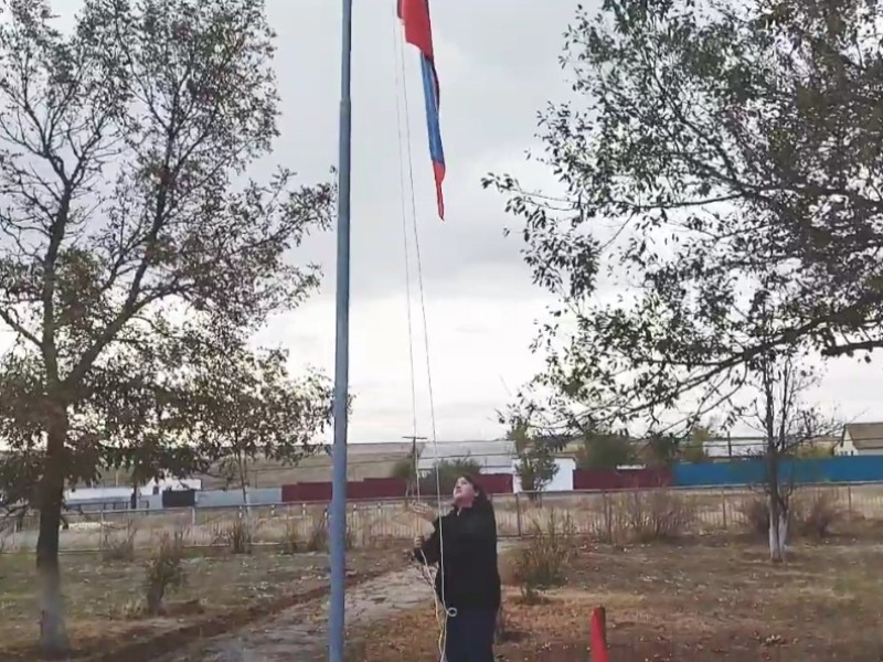 торжественная церемония поднятия государственного флага Российской Федерации и исполнение гимна.